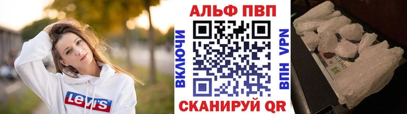 Alpha-PVP крисы CK  Хадыженск 
