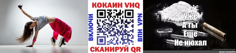 COCAIN FishScale  дарк нет какой сайт  Хадыженск  MEGA как войти 