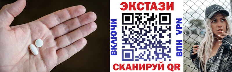где можно купить наркотик  Хадыженск  Ecstasy ешки 
