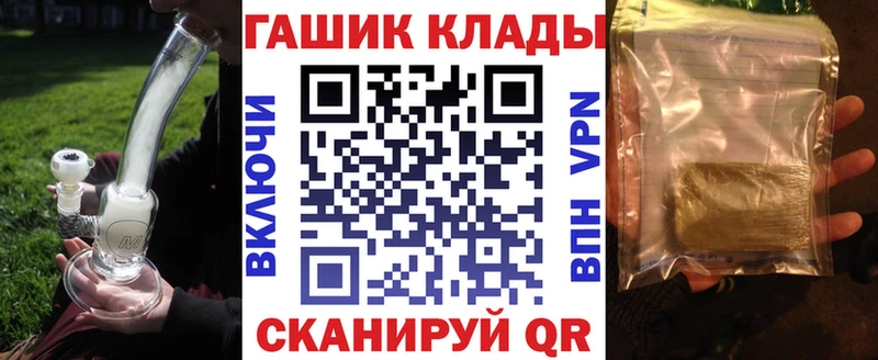 ГАШ Cannabis  KRAKEN ССЫЛКА  Хадыженск 