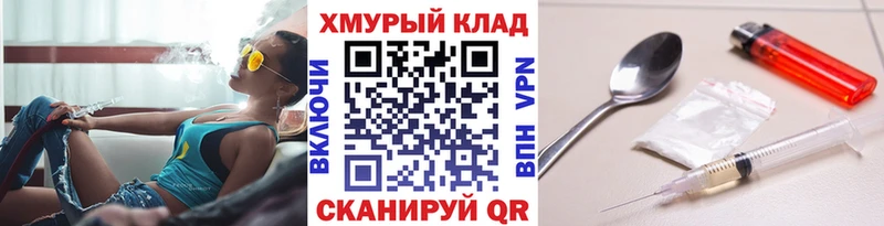 блэк спрут ссылки  наркошоп  Хадыженск  Героин гречка 