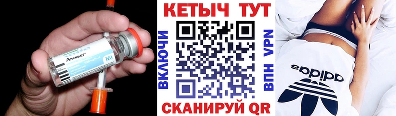 hydra ссылка  купить наркотики цена  Хадыженск  Кетамин ketamine 