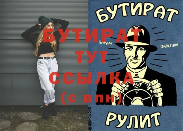 таблы Мегион