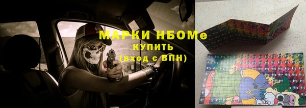 кокс Медногорск