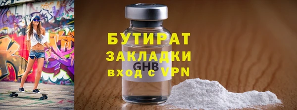 таблы Мегион