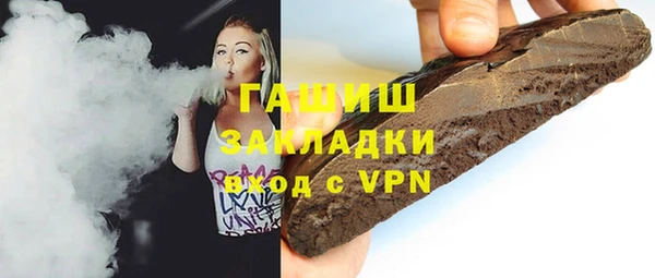 прущий лед Аша