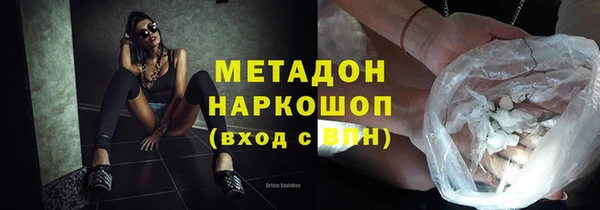 метадон Алагир