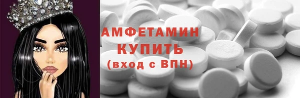 таблы Мегион