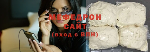 таблы Мегион