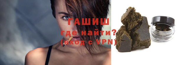 спиды Ахтубинск