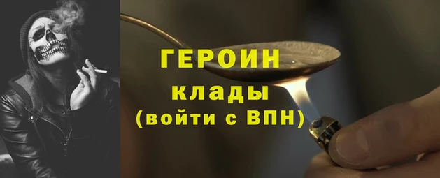 кокс Медногорск