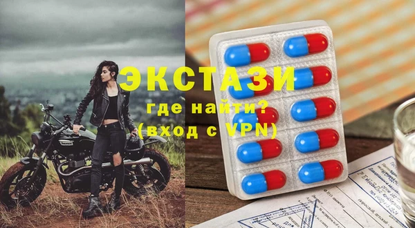таблы Мегион