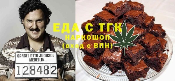 таблы Мегион