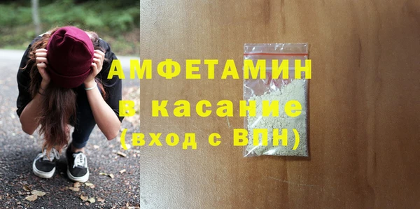 прущие крисы Медвежьегорск