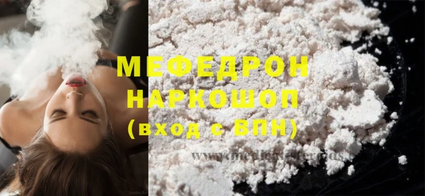 таблы Мегион