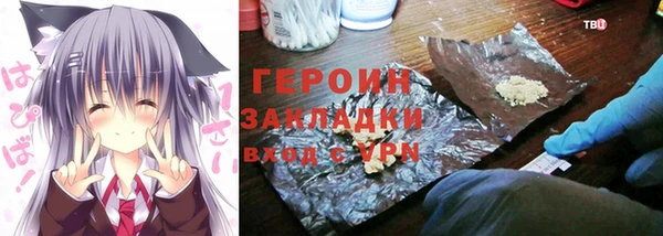 таблы Мегион