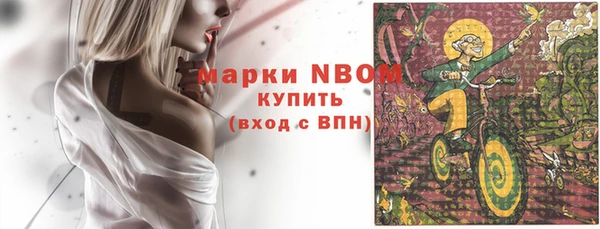 таблы Мегион