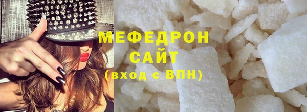 таблы Мегион