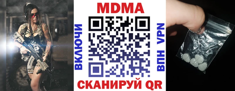 маркетплейс клад  мега как войти  Хадыженск  МДМА кристаллы 