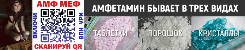 Метамфетамин винт  как найти закладки  Хадыженск 