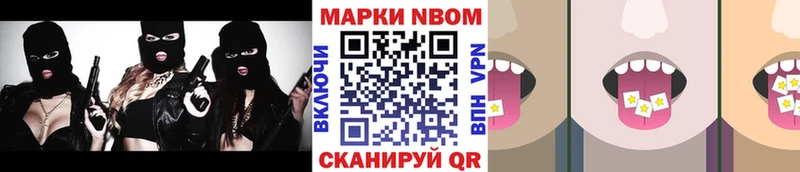 Наркотические марки 1500мкг Хадыженск
