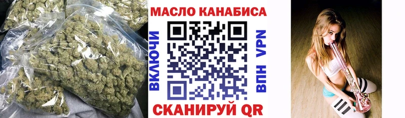 ТГК вейп  даркнет сайт  OMG маркетплейс  мориарти клад  Хадыженск 